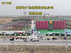 ক্যাপিং অনুষ্ঠান