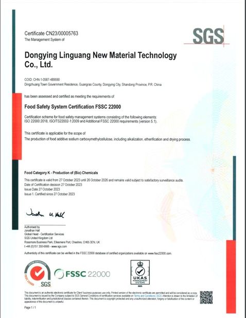 সার্টিফিকেট